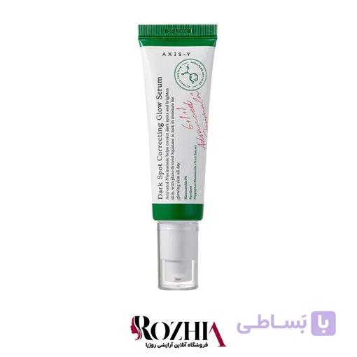 سرم ضد لک اکسیس وای مدل دارک اسپات 50 میل — تصویر 1