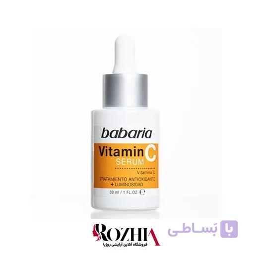 سرم پوست باباریا Babaria مدل Vitamin C حجم 30 میلی لیتر