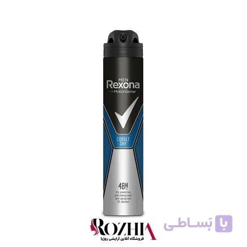 اسپری بدن cobalt dry مردانه رکسونا 200 میل — تصویر 1