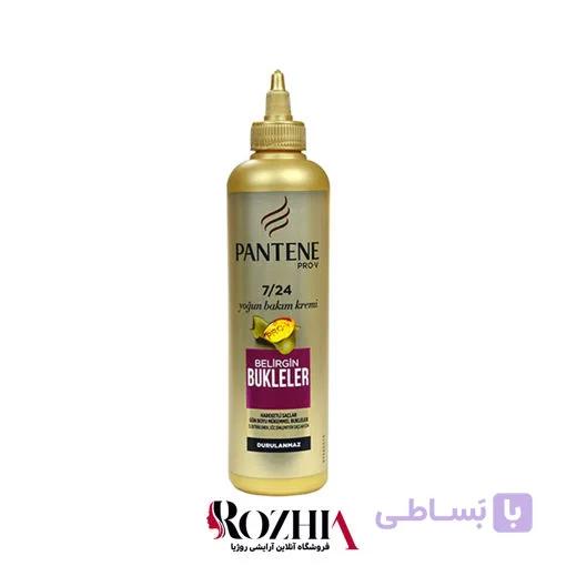 کرم حالت دهنده مو فر پنتن