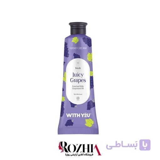 کرم دست حاوی روغن هسته انگور ویت یو