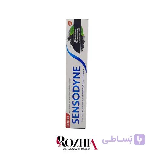 خمیر دندان سفید کننده زغالی سنسوداین