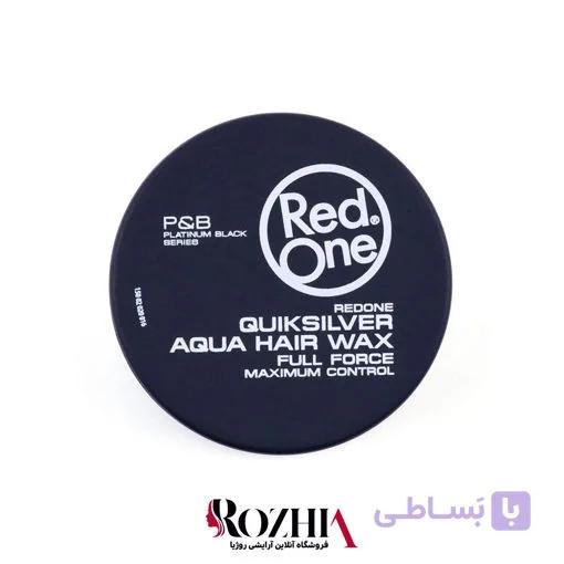واکس مو ژلی ردوان RedOne مدل آکوا هیر واکس طوسی متالیک Quiksilver Aqua Hair Wax درجه نگهداری Full Force حجم 150 میلی لیتر