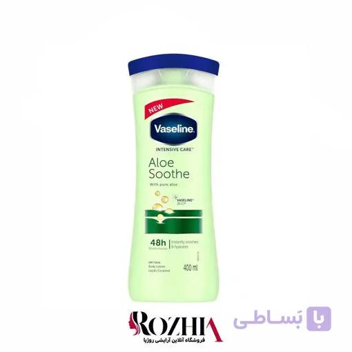 لوسیون بدن آلوئه ورا ALOE SOOTHE وازلین 400میل — تصویر 1