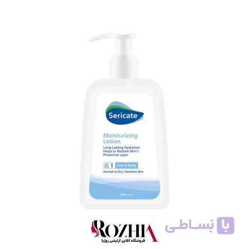 لوسیون مرطوب کننده سری کیت — تصویر 1