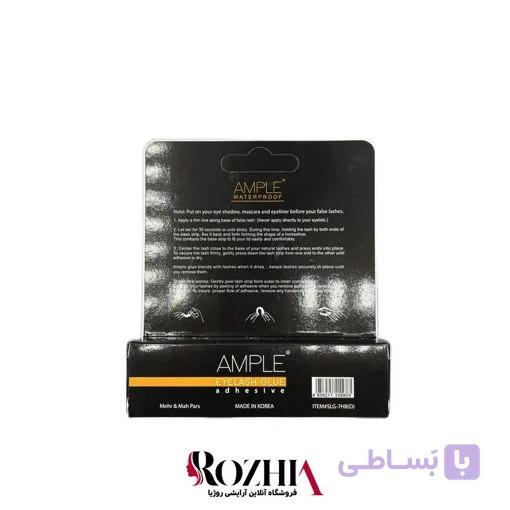 چسب مژه 7 گرمی تیوپی بی رنگ کلاسیک امپل