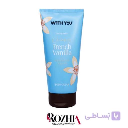 کرم مرطوب کننده بدن ویت یو حاوی عصاره وانیل و روغن آرگان 200 میل