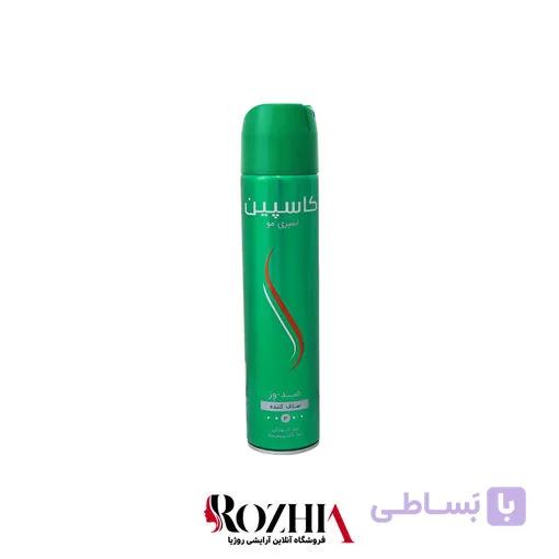 اسپری مو ضد وز کاسپین 250 میلی لیتر