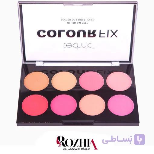 پالت رژگونه color fix تکنیک — تصویر 1
