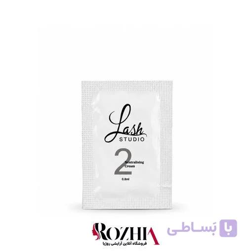 لوسیون تثبیت‌کننده و مواد لیفت مژه و ابرو لش استدیو Lash Studio ساشه شماره 2 گام دوم حجم 0.8 میل