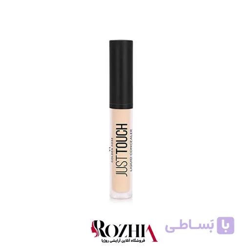 کانسیلر مایع جاست تاچ just touch گلدن رز — تصویر 1