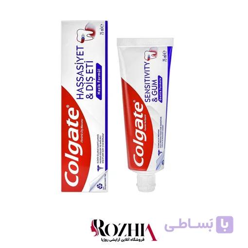 خمیر دندان لثه و دندان حساس کلگیت 75 میل اصل