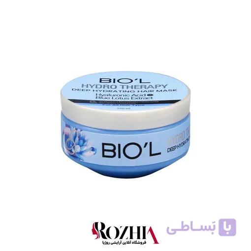ماسک مو هیدرو تراپی و آبرسان عمیق بیول BIOL