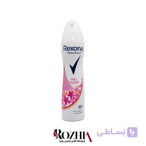 اسپری ضد تعریق زنانه رکسونا Rexona مدل رایحه دسته گل جذاب Sexy Bouquet حجم 150 میلی لیتر — تصویر 1