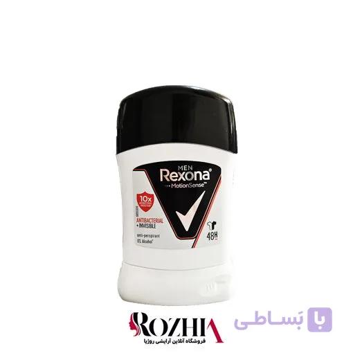 استیک ضد تعریق مردانه رکسونا Rexona مدل آنتی باکتریال و نامرئی Antibacterial + Invisible حجم 50 میلی لیتر (40 گرم)