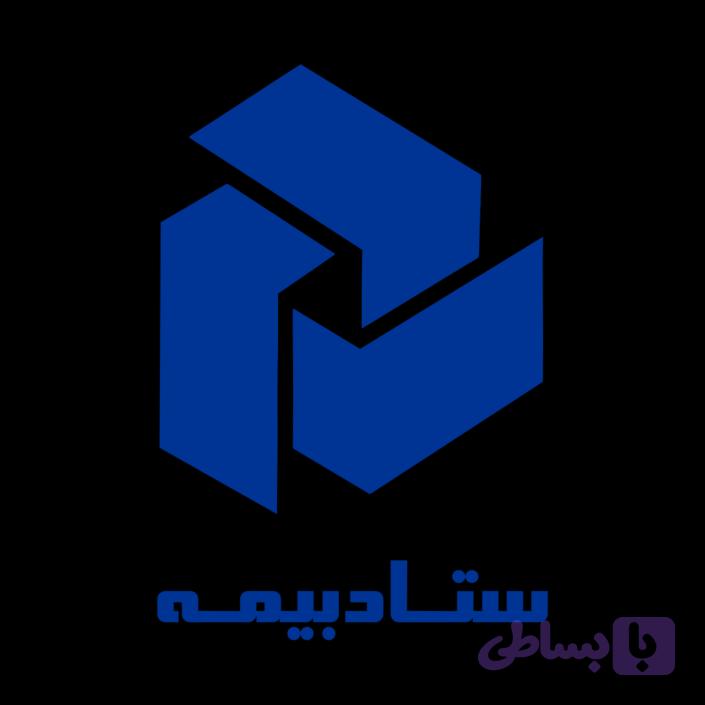 لوگو ستاد بیمه