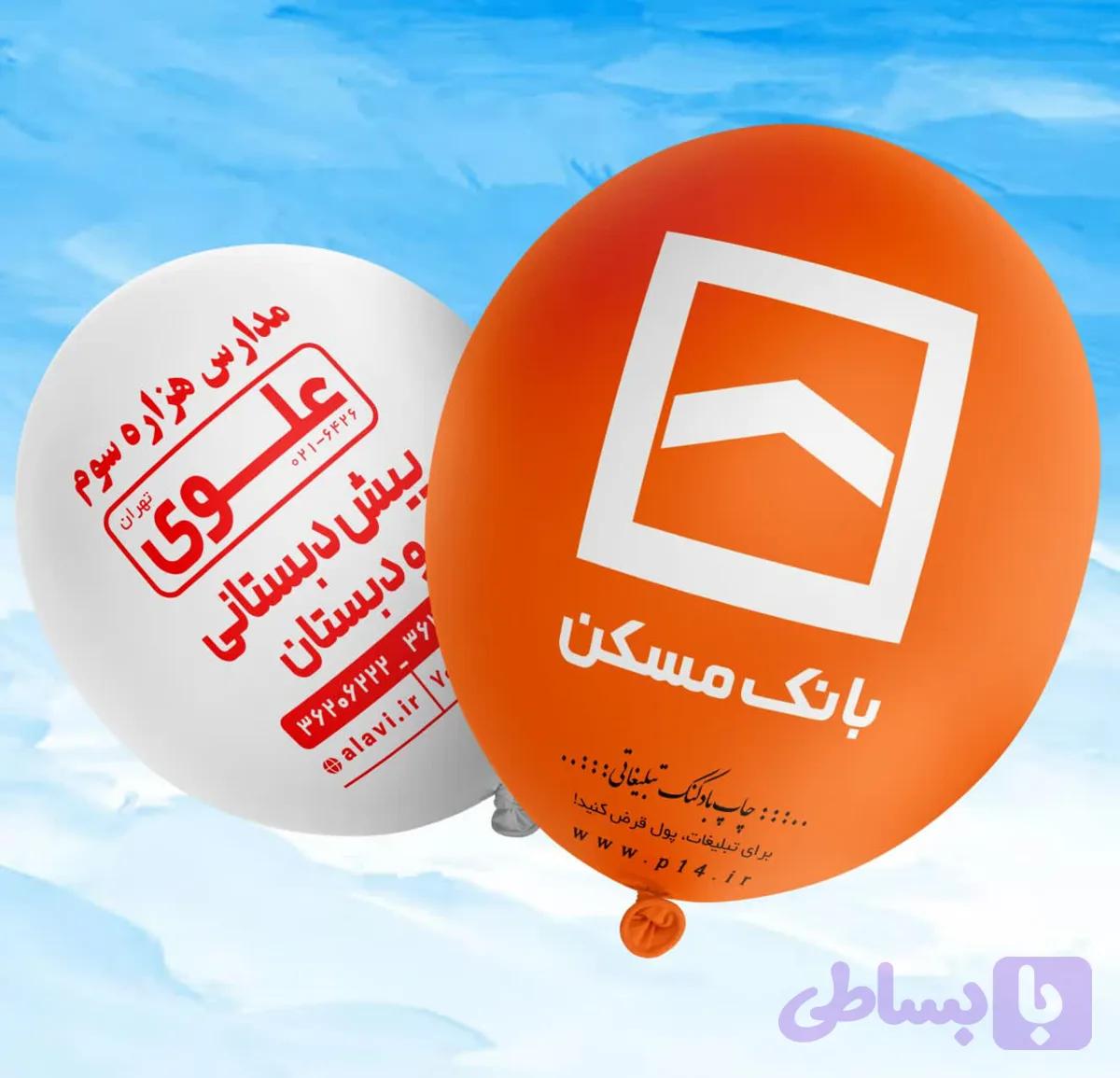 چاپ روی بادکنک — تصویر 1
