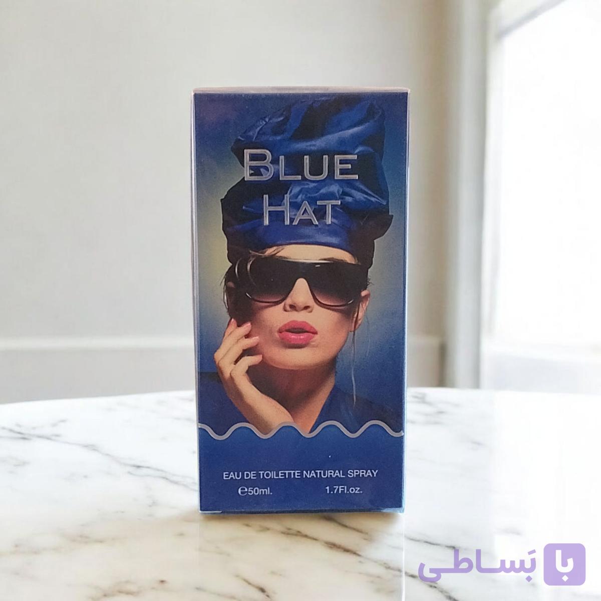 ادکلن زنانه مدل بلو هت Blue Hat حجم 50 میلی لیتر