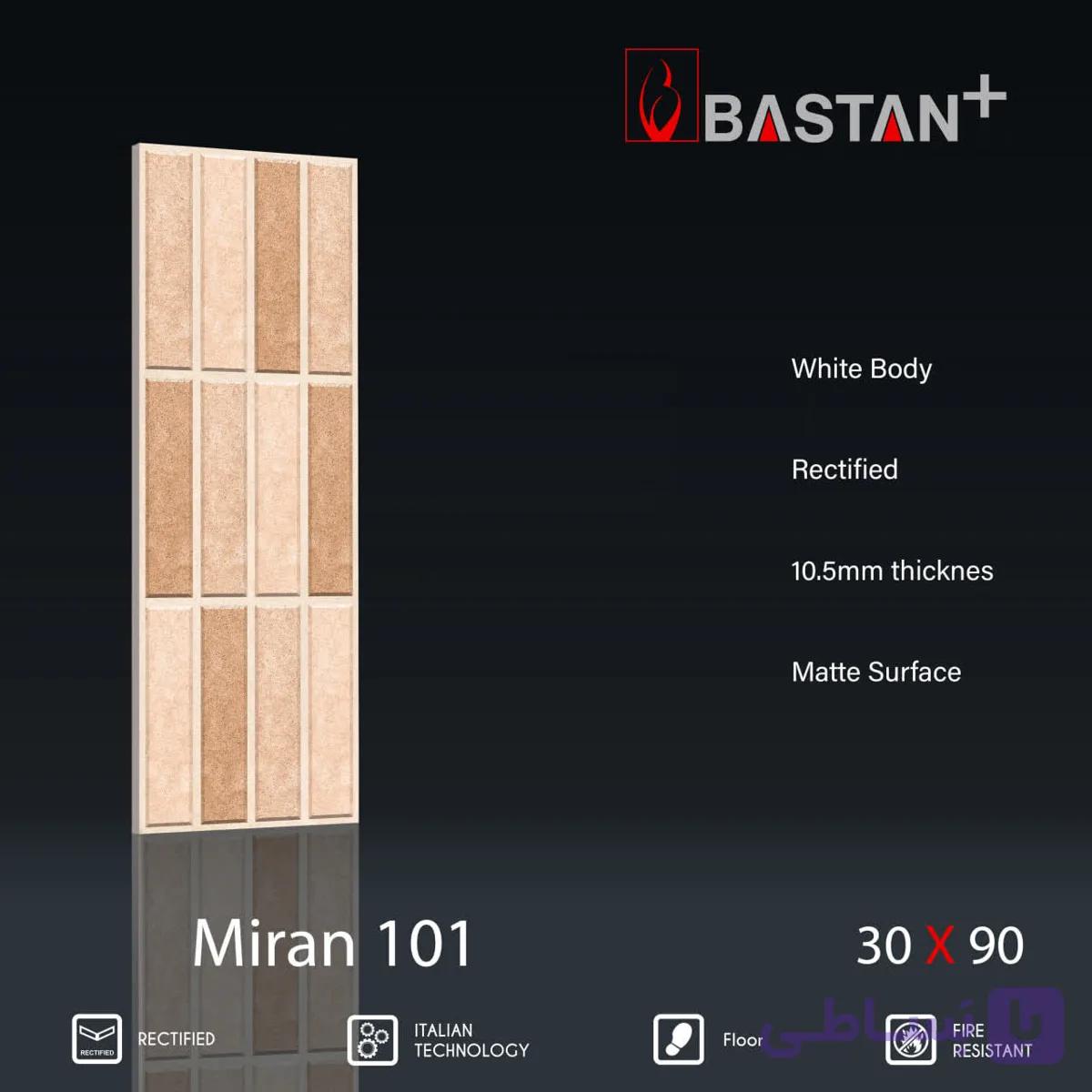 کاشی و سرامیک بدنه سفید 90*30 میران 5198 ‎(MR101)‏(باستان)