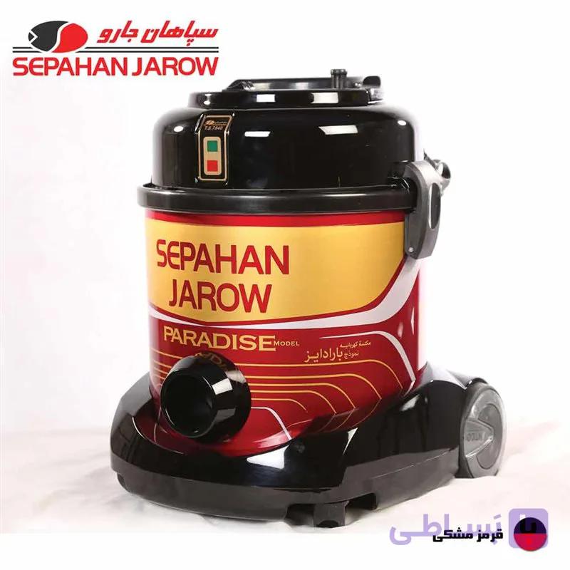 جارو برقی سپاهان پارادایز مدل M3800 — تصویر 1