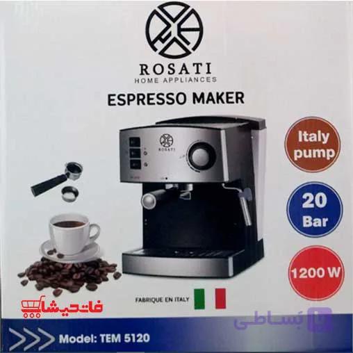 اسپرسوساز روزاتی مدل ESPRSSO MAKER ROSATI 5120 — تصویر 1