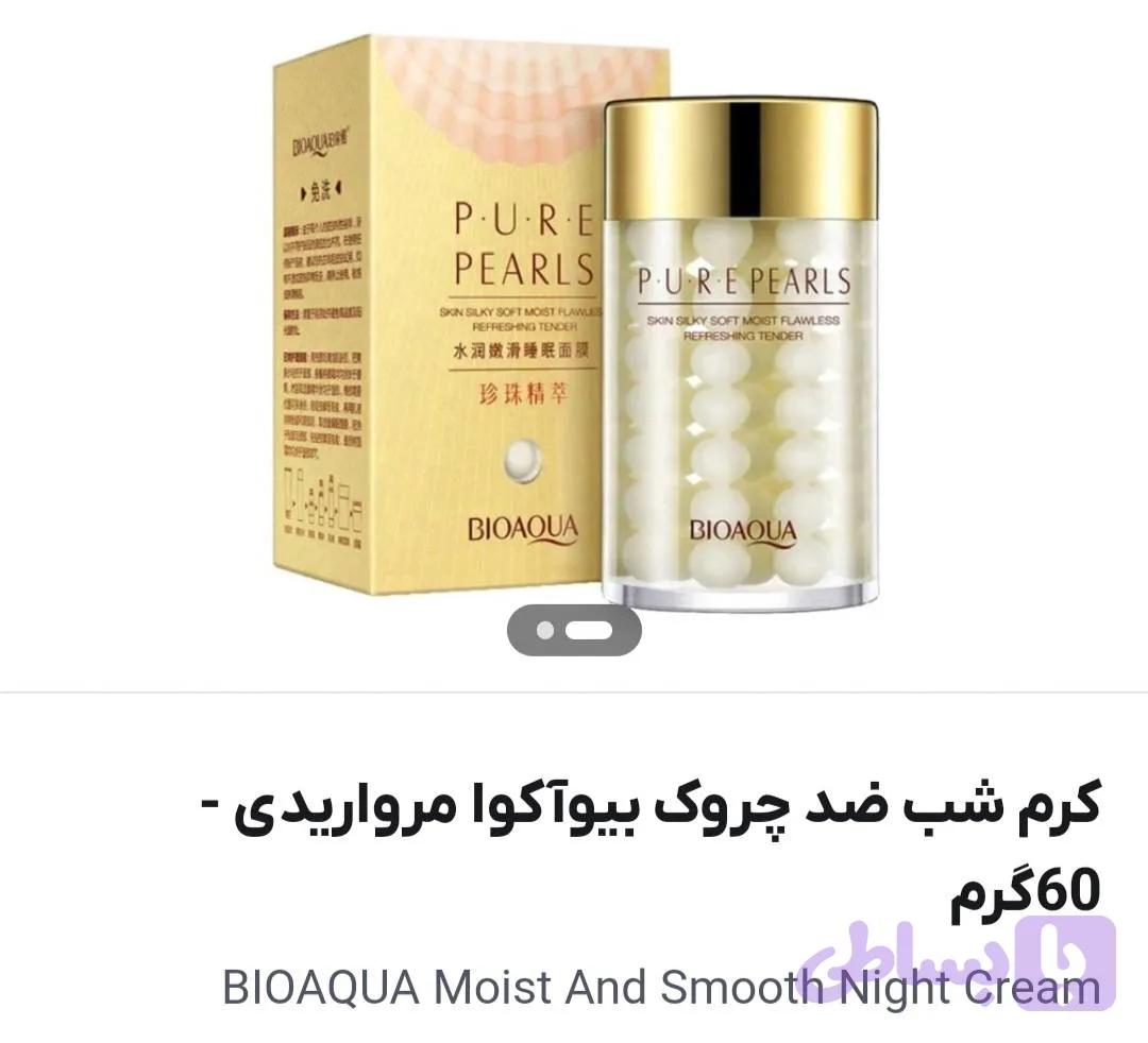 کرم شب مروارید