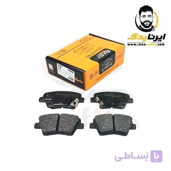 لنت عقب دنا با صداگیر پاسیکو