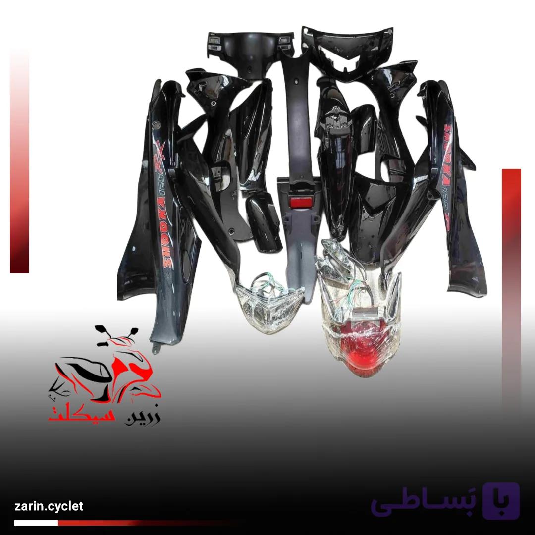 فلاپ (قاب) کامل شوکا 125 (مشکی)