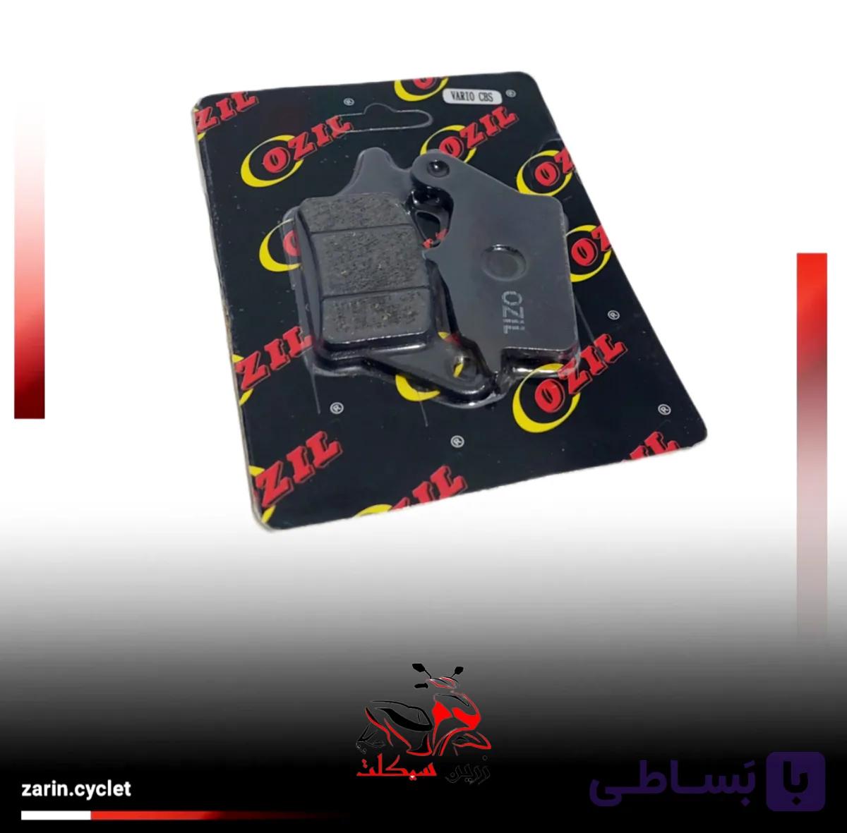لنت جلو کلیک 150