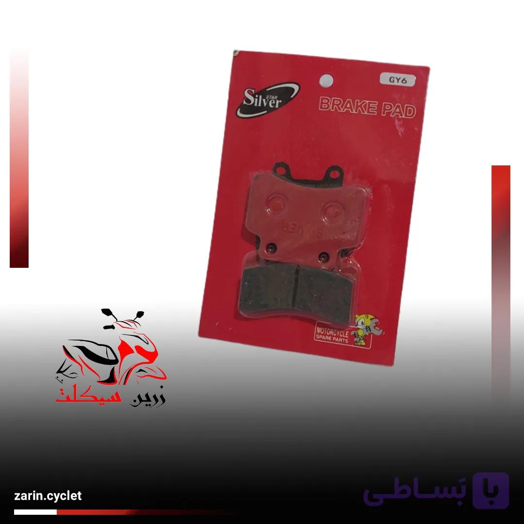 لنت جلو طرح کلیک