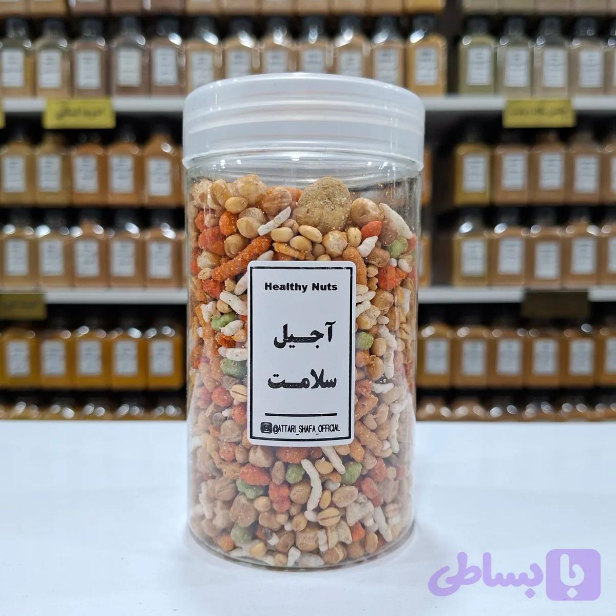 آجیل سلامت (کد 2NMXB)