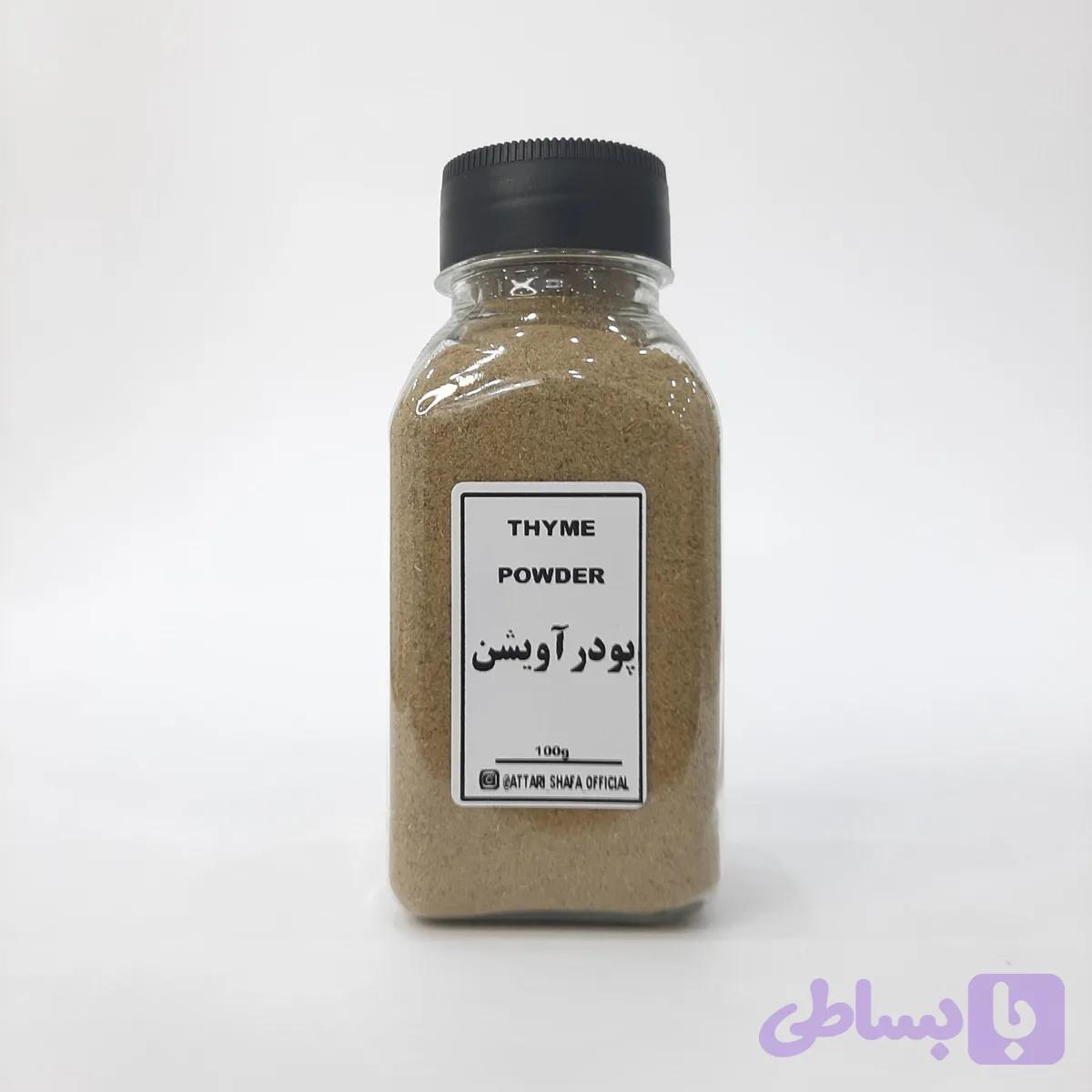 پودر آویشن گل