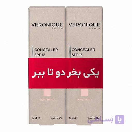 کانسیلر ورونیک رزبرژ + یکی بخردوتا ببر — تصویر 1