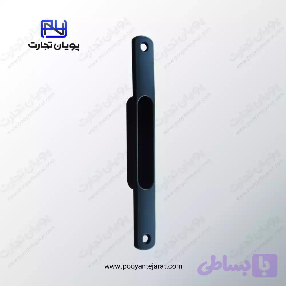 دستگیره کشویی توکار مشکی