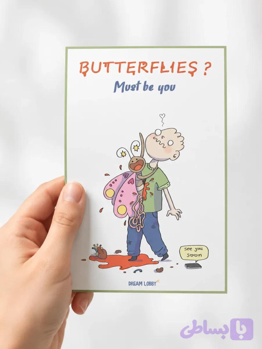 پک هدیه کارت پستال (Butterflies!? Is that you) — تصویر 1