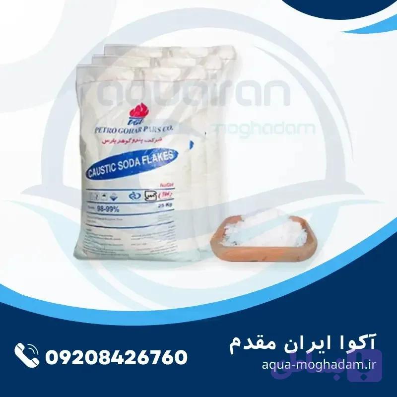 سود کاستیک پرک