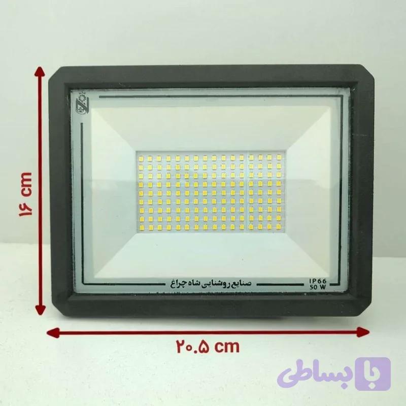 پرژکتور 50 وات شاهچراغ