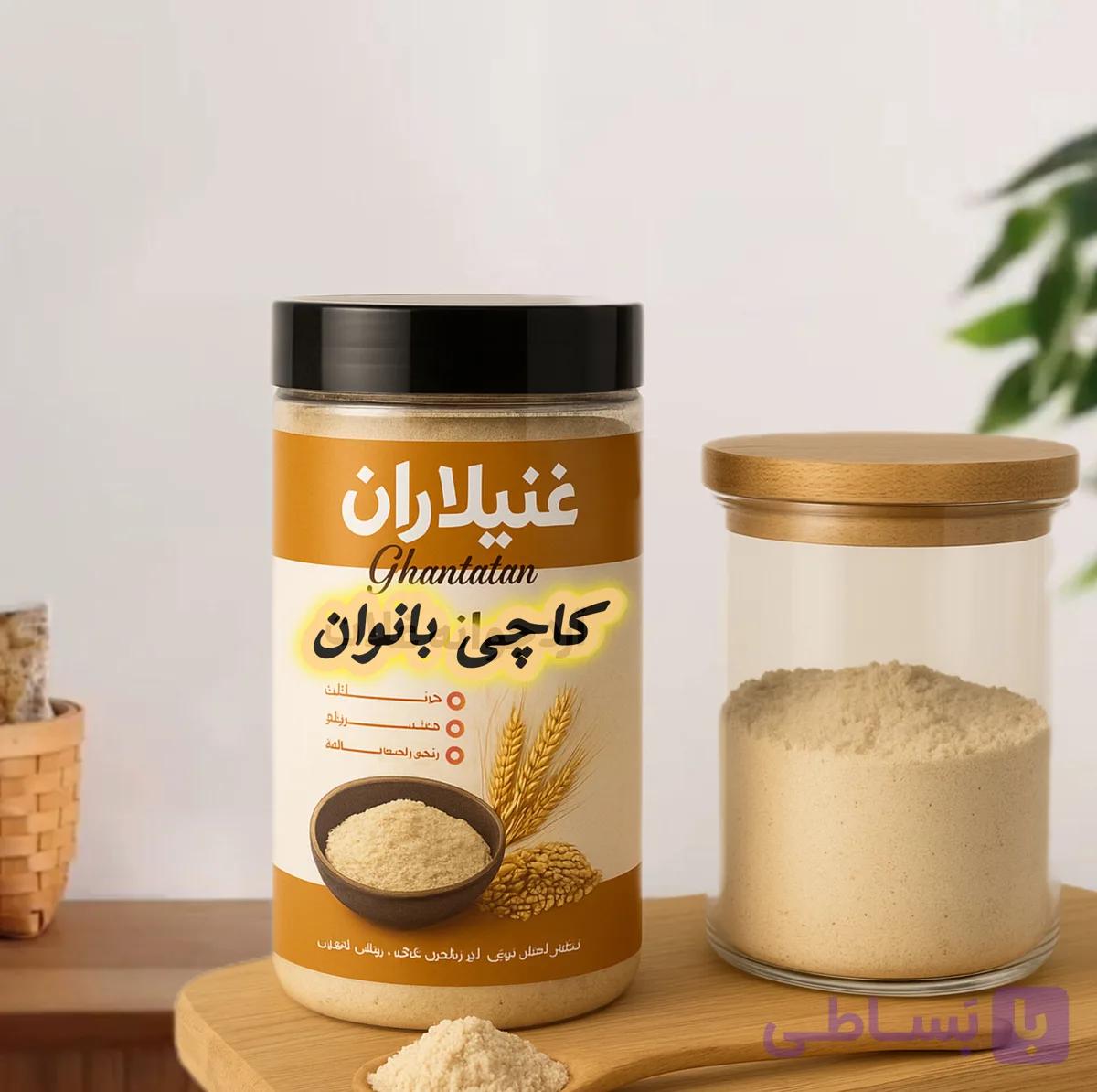 پودرکاچی مخصوص بانوان کاملا ارگانیک ۳۰۰ گرمی با ضمانت