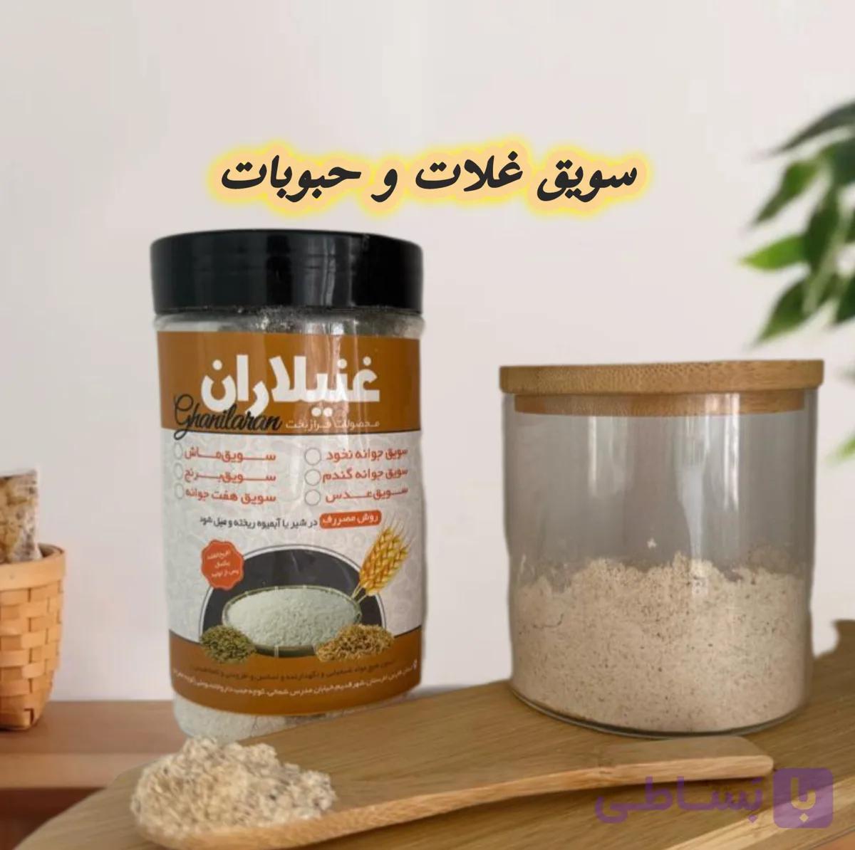 سویق غلات و حبوبات کاملا ارگانیک ۳۰۰ گرمی