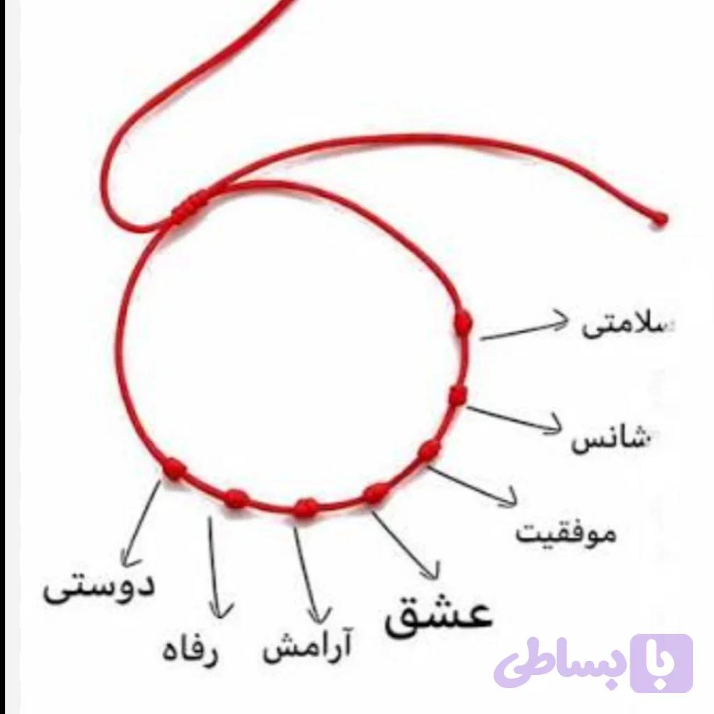 دستبند هفت گره قرمز - گالری نیکو شاپ