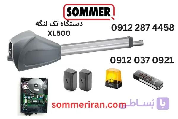 جک پارکینگی زومر XL500 تک‌لنگه ساخت آلمان — تصویر 1