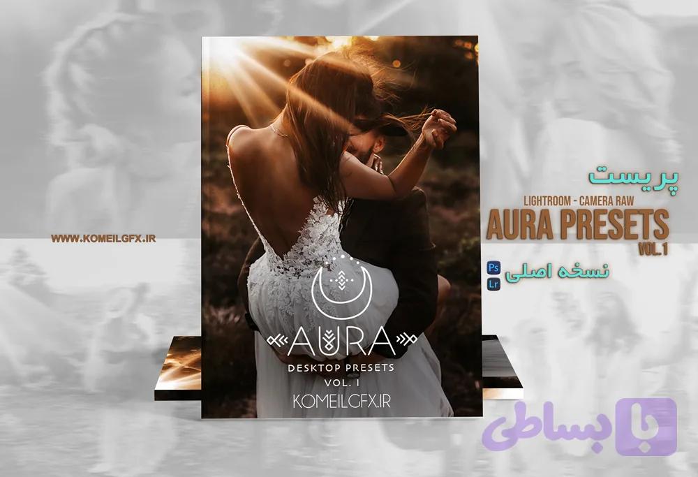 پریست AURA PRESETS