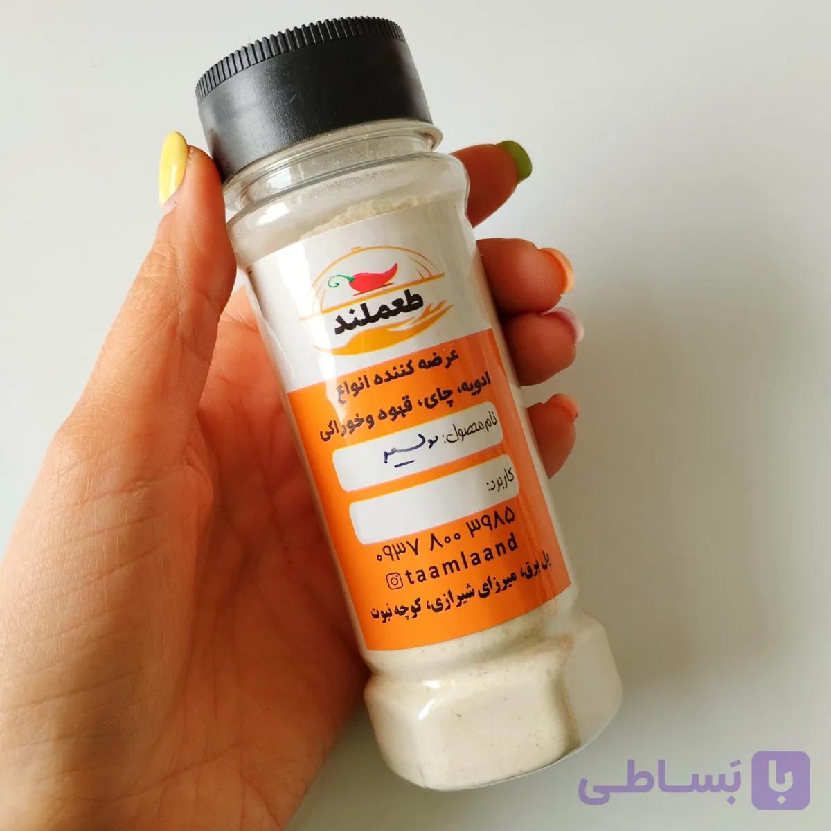 پودر موسیر