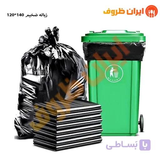 کیسه زباله ضخیم سایز 120*90(بزرگ) / کیسه 25 کیلویی