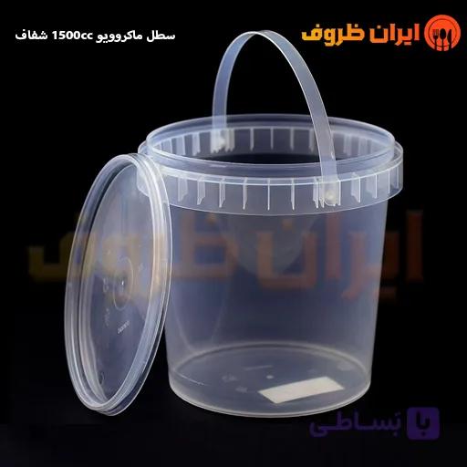 سطل ماکروویوی 1500 سی سی شفاف پولاد یویش / کارتن 168 عددی — تصویر 1