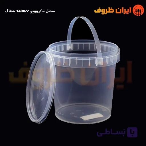 سطل ماکروویوی 1400 سی سی شفاف پولاد یویش / کارتن 180 عددی — تصویر 1