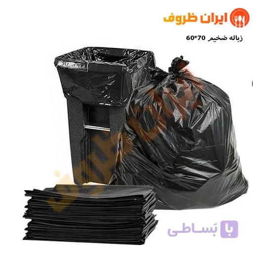 کیسه زباله ضخیم سایز 70*60(کوچک) / کیسه 25 کیلویی
