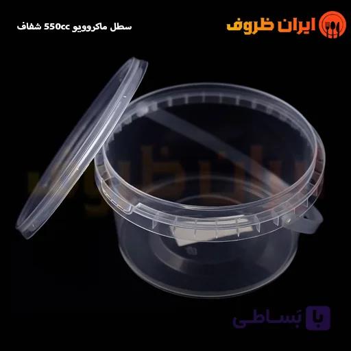 سطل ماکروویوی 550 سی سی شفاف پولاد یویش / کارتن 200 عددی — تصویر 1