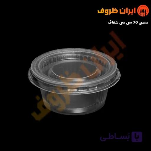 ظرف سسی گرد شفاف 100 سی سی لیندا (بادرب)/ بسته 1000 عددی — تصویر 1