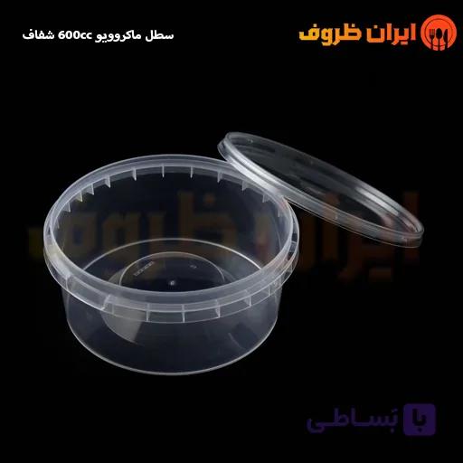 سطل ماکروویوی 900 سی سی شفاف پولاد یویش / کارتن 240 عددی — تصویر 1